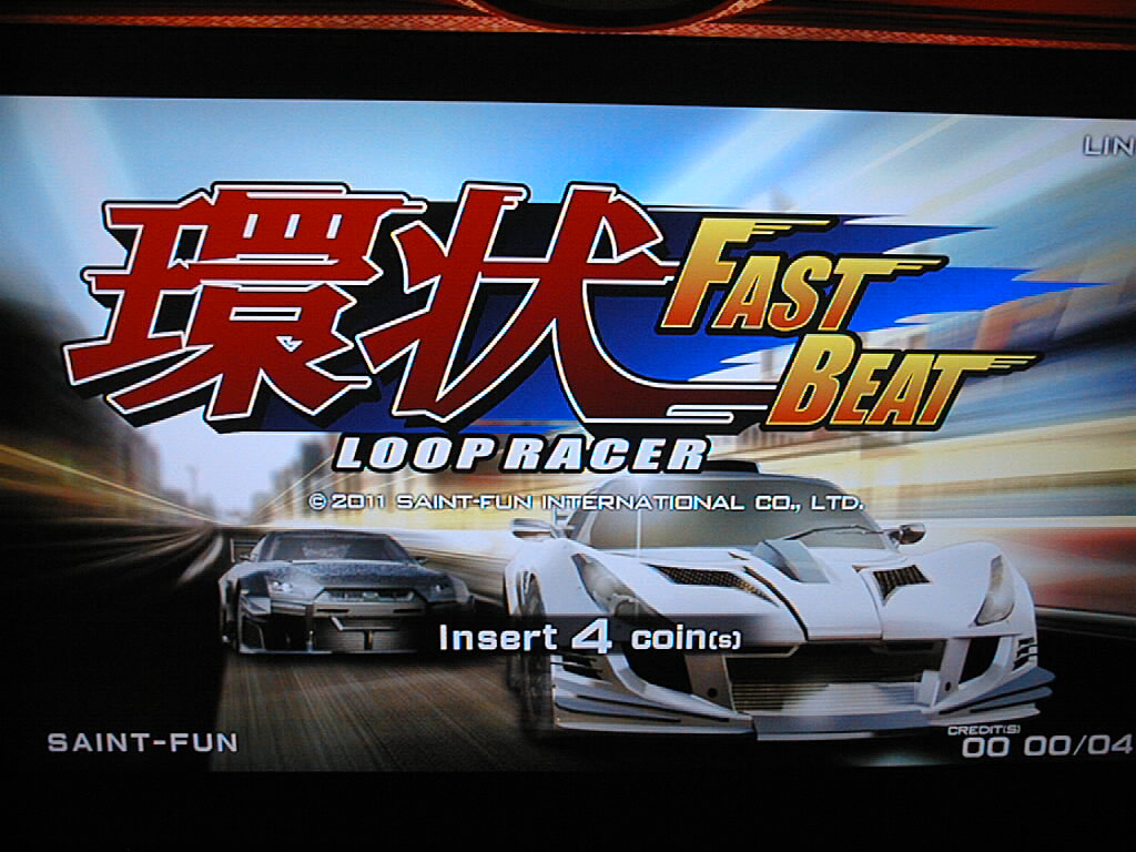Fast Beat Loop Racer Title Screen - Arcade Locations - Picture Gallery - ZIv